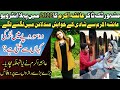 Ayesha Akram Interview Ayesha Akram Minar E Pakistan Tiktoker Ayesha Akram Story Point Digital