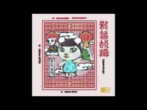 Video thumbnail for けけチャイナ (Imperial K.K.)