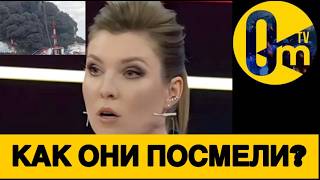 УКРАИНА СДЕЛАЛА НЕВОЗМОЖНОЕ❗️