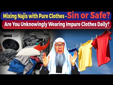 Can You Wash Impure (Najis) Clothes With Pure Ones in a Washing Machine? | Sheikh Assim Al Hakeem