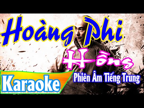 [KARAOKE] 🎤  Hoàng Phi Hồng 💢Phiên Âm Tiếng Trung [Bồi] 》Tone Nam 》Karaoke DynastyWarrior ✅