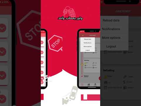 BFDRIVE - Gestion de véhicule