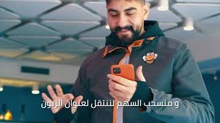 آلية استلام الطلب وتوصيله