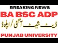 BA BSc Exam 2023 Official Datesheet Upload On Website PU