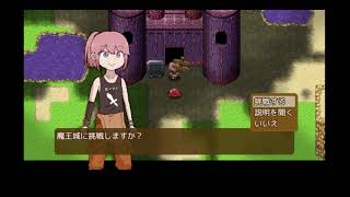 【ぶきあつめ】なんでもぶきにできるRPGがなんでも過ぎる件について最終回(後編)【フリーゲーム】【ゆっくり】