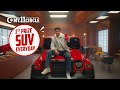 Win First Prize SUV | My11Circle | Shubman Gill