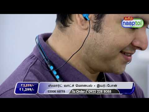 Smart Watch Mobile Bluetooth Earphones (Code:10775) 27665