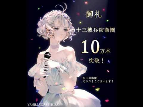 [13 Sentinels - Aegis Rim] Seaside Vacation