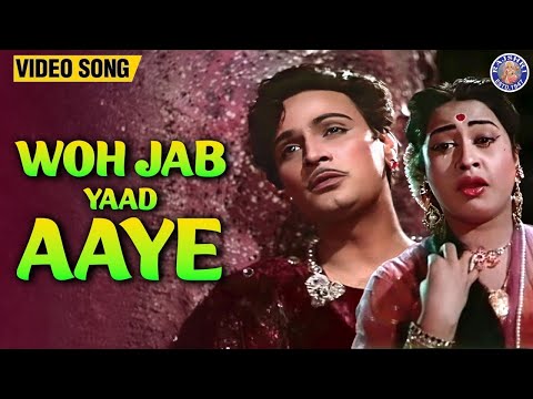 Woh Jab Yaad Aaye Bahut Yaad Aaye — watch video