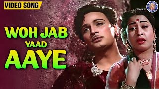 Woh Jab Yaad Aaye Bahut Yaad Aaye thumbnail