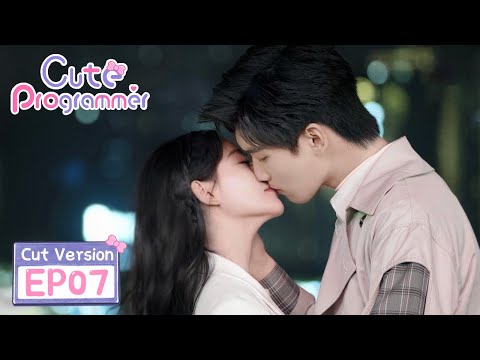 Cute Programmer | Quick Look EP07 | Drunk Jiang kissed Li and Li decided to marry Jiang Yicheng!