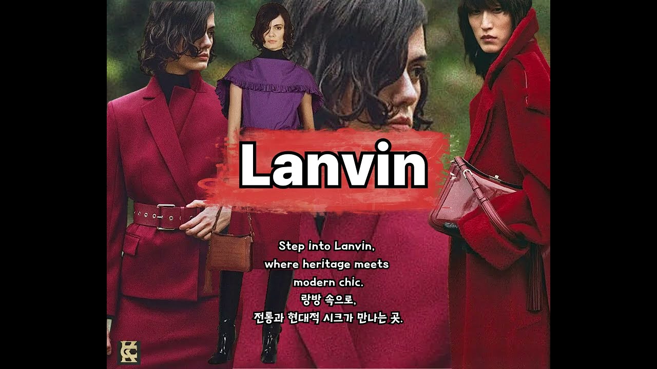 Lanvin Pre‑Fall 2026 collection