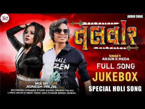 TALWAR ll ARJUN. R. MEDA LATEST SONG ll SPECIAL HOLI DJ Timli ll GUJARATI TIMLI