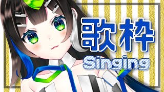 【 歌枠 】 おうたれんしゅう！🎹🎤  Singing  🎶【 Vtuber  / #88nia  】