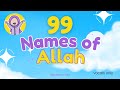 99 Names Of Allah For Kids Islamic Song Vocals Only Emma L Halim Oualid El Makami