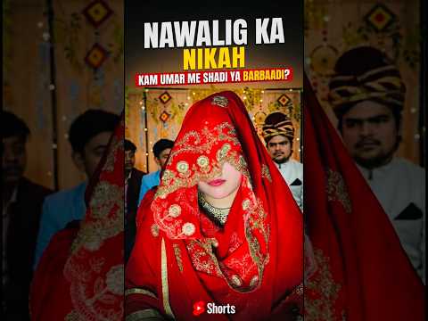Nabalig ka Nikah 😱Shaadi Ya Barbaadi😰 #nikah #barat #shaadi #wedding