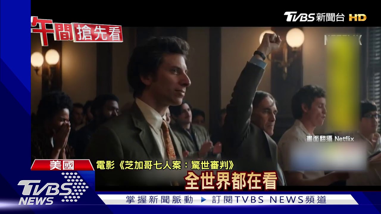 詩稱「自由戰士」 喬瑟夫高登李維徵港人錄音