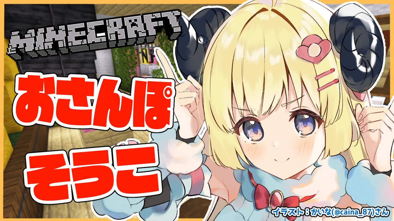 【Minecraft】自動倉庫に挑戦DAAAAA!!!【角巻わため/ホロライブ4期生】