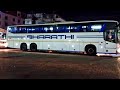 Scania Ashok Leyland Tata Bus Horn Sound