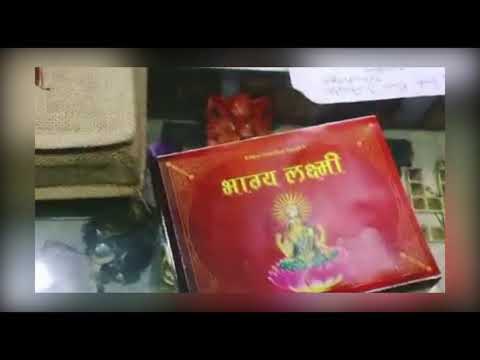 Hindi Ath Shree Janam Patrika
