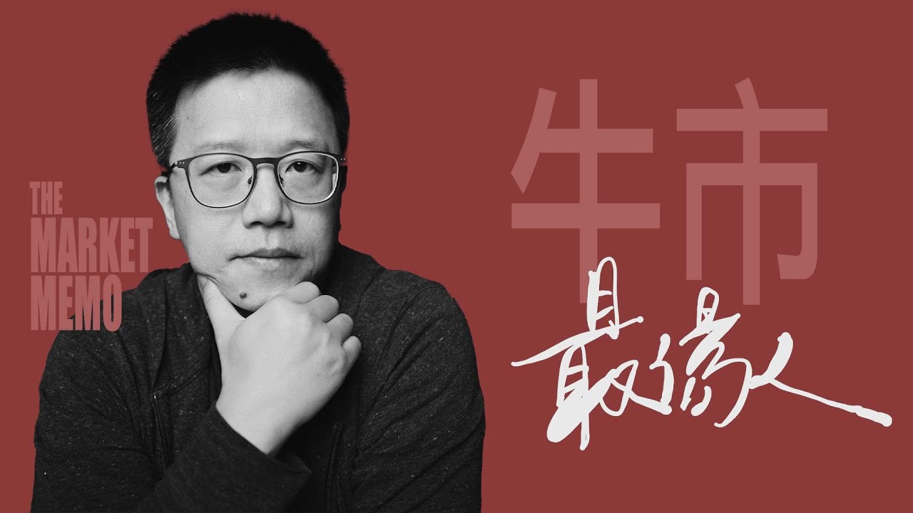 投資最重要的事｜經歷過才會懂～