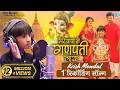 Mere Papa Ne Ganpati Laya Official MV Krish Mondal Rupa Pin2 Ganesh Chaturthi Special 2025