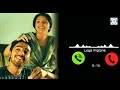 Akka Thambi Sivappu Manjal Pachai Tamil Ringtone