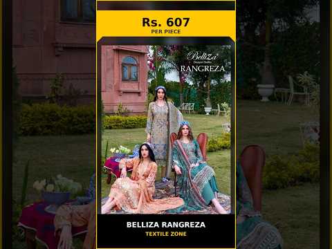 Belliza Rangreza – product video thumbnail