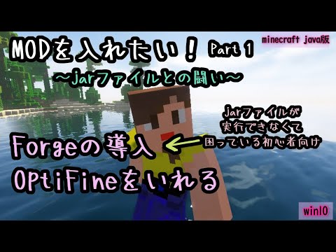 Windows 10 で JAR ファイルを開く