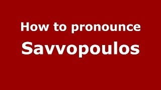 How to pronounce Savvopoulos