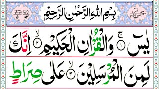 Download lagu Surah Yasin (Yaseen) Full With Arabic | Beautiful Recitation | Yaseen Tilawat | Surah Al Yaseen mp3 Download lagu Surah Yasin (Yaseen) Full With Arabic | Beautiful Recitation | Yaseen Tilawat | Surah Al Yaseen mp3