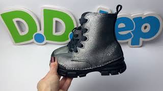D.D.Step Черевики W056-52335AL Silver