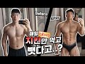 매일 치킨 한마리 먹고 살기 40일차