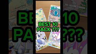 4 HIT IN 10 PACKS ⁉️#shorts #pokemon