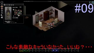 ぷろのぞんびじゃて9　#プロジェクトゾンボイド #pcゲーム #steam #初心者 #ゾンビ