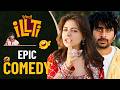 Best Comedy Scene Of ILLTi Latest Punjabi Movies Tania Chaupal App Jagjeet Sandhu