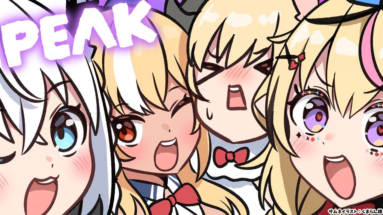 【PEAK】みんなで山頂でおにぎり食べるんだ！！🍙【不知火フレア/ホロライブ】
