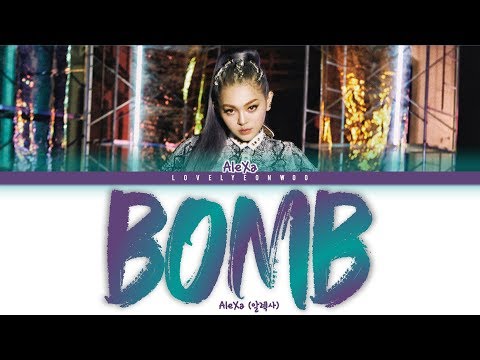 AleXa (알렉사) – BOMB Lyrics (Color Coded Han/Rom/Eng)