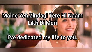 Jaan Hai Meri Lyrics With English Translation | Radhe Shyam | Prabhas | Pooja Hegde | Armaan Malik |