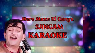 Download lagu Mere Mann Ki Ganga | KARAOKE |Mukesh | Sangam | @Shree_Gamal mp3
