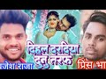 Ragadi Le Leke Baraf Dance2022 Khesarilal Dancer Brijesh Raja