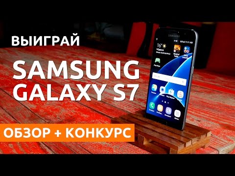 Обзор Samsung Galaxy S7 SM-G930F (32Gb, gold)