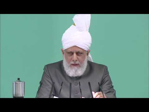 Friday Sermon | خطبہ جمعہ | March 1, 2013