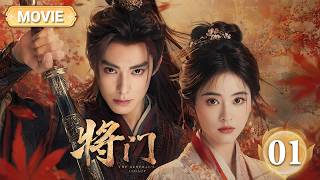 Download lagu 【2026NewDrama】The General’s Legacy|Shen Yue returns with a new face and falls in love with Wang Hedi mp3 Download lagu 【2026NewDrama】The General’s Legacy|Shen Yue returns with a new face and falls in love with Wang Hedi mp3