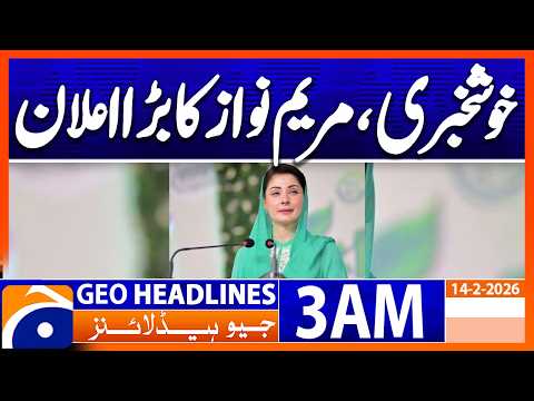 Maryam Nawaz Big announcement  | Headlines Geo News 3 AM (14 Feb 2026)