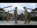 Prima Zi De Armată Terminus Paradis 1998