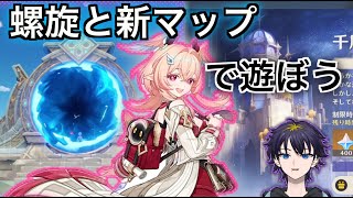 【原神】　ヤモリ登場の螺旋１２層で遊びたい！リンネアで破壊じゃ！