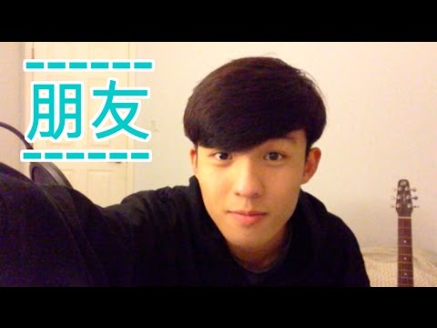 周华健 - 朋友 (Emil Chau - Peng You) Acoustic Cover