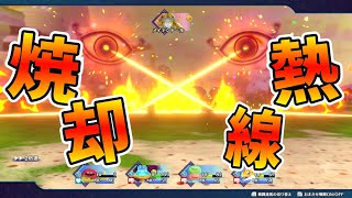 【ドラクエモンスターズ3】#9 振り向いたら交通事故にあう男
