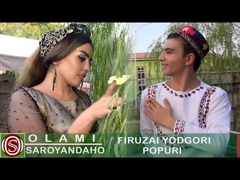 Фирузаи Ёдгори - Попури реза дандон | Firuzai Yodgori - Popuri Reza dandon